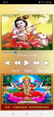 Krishna Malayalam Songs android App screenshot 0