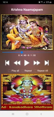 Krishna Malayalam Songs android App screenshot 9