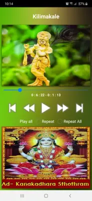 Krishna Malayalam Songs android App screenshot 10