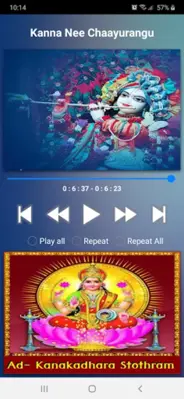 Krishna Malayalam Songs android App screenshot 12