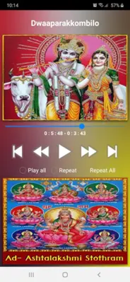 Krishna Malayalam Songs android App screenshot 13