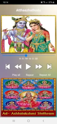 Krishna Malayalam Songs android App screenshot 14