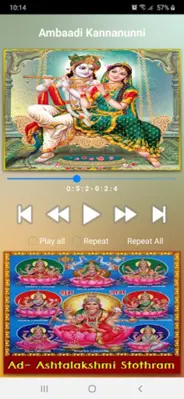 Krishna Malayalam Songs android App screenshot 15