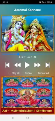 Krishna Malayalam Songs android App screenshot 16