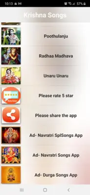 Krishna Malayalam Songs android App screenshot 18