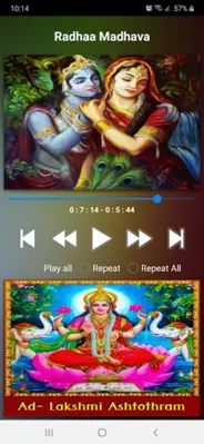 Krishna Malayalam Songs android App screenshot 1