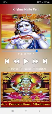 Krishna Malayalam Songs android App screenshot 4