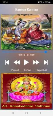 Krishna Malayalam Songs android App screenshot 5