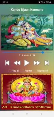 Krishna Malayalam Songs android App screenshot 6