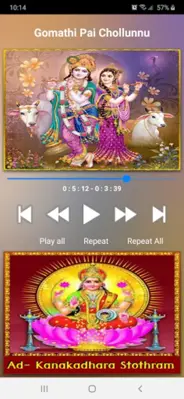 Krishna Malayalam Songs android App screenshot 8